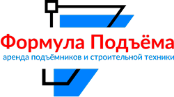 Формула Подъёма